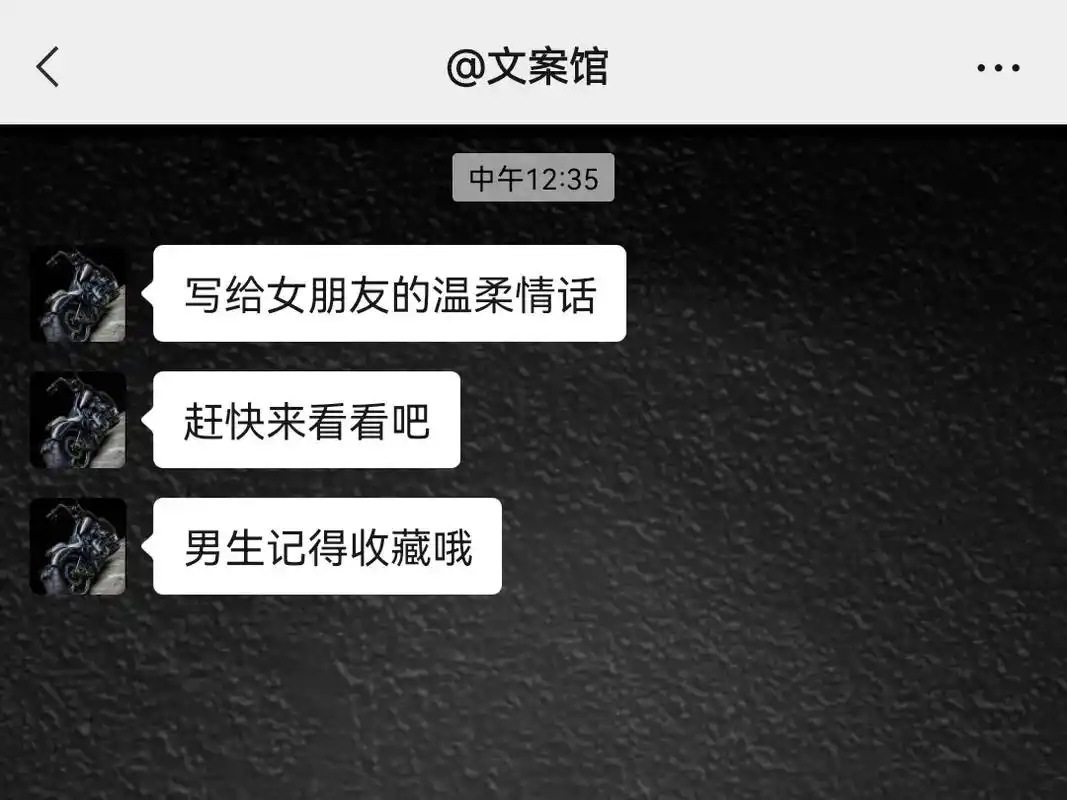 写给女朋友的温柔情话 (男生收藏)宝贝:       也许全 - 抖音