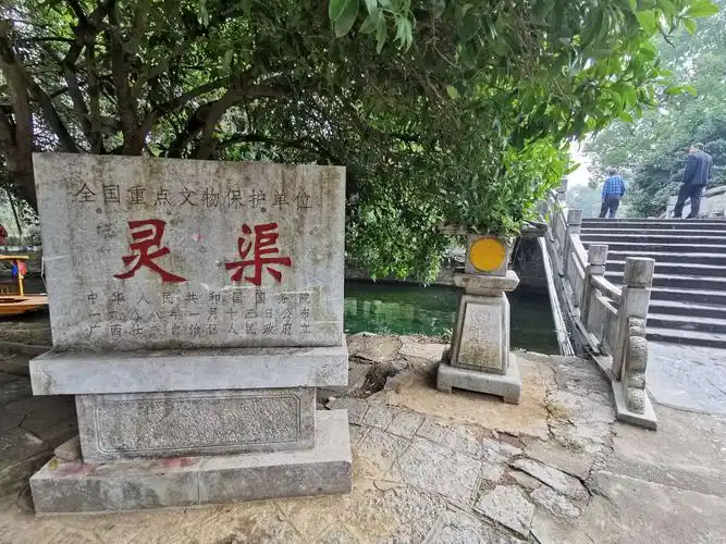 桂林游之兴安灵渠