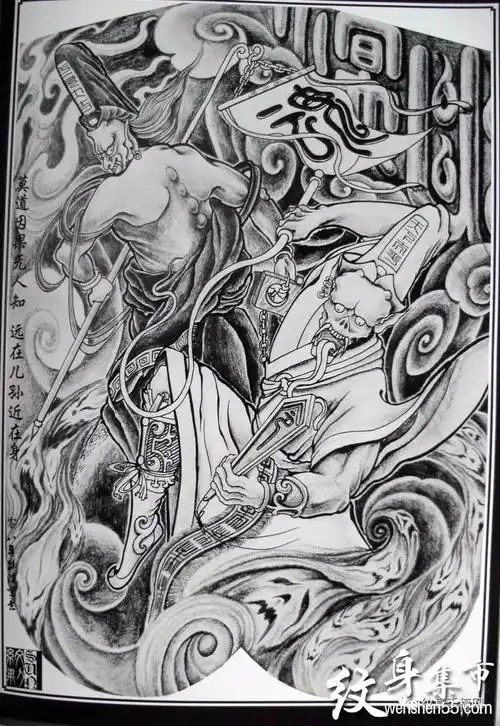 黑白无常纹身黑白无常纹身手稿黑白无常纹身手稿图案