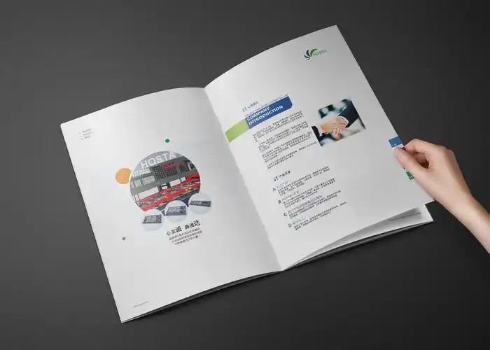 企业画册样本设计