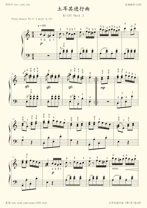 钢琴谱:土耳其进行曲(完美带指法,莫扎特)