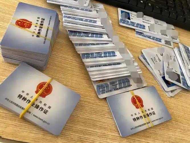 青岛考高空作业证要什么条件,青岛登高证在哪里办_相关_考试_要求