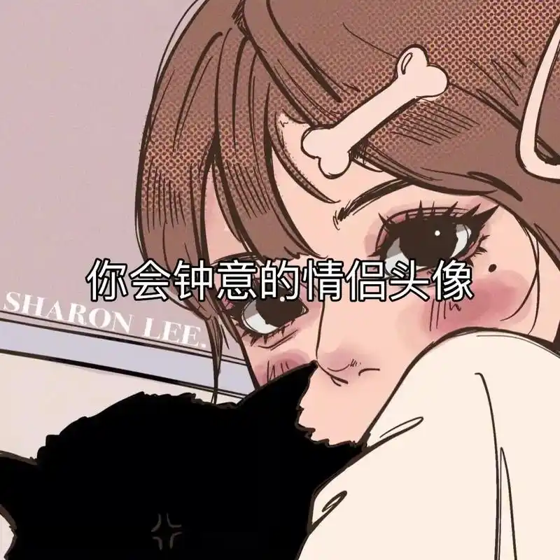 一分钟1秒在想你59秒想见你.#动漫情头 #情侣头像 - 抖音