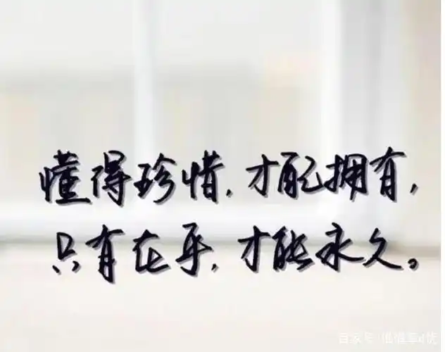 深爱无怨无悔,想念牵肠挂肚;爱着想着,为爱付出一切值得吗?