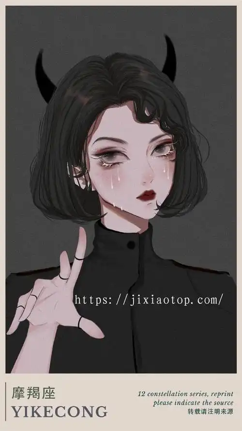 十二星座专属头像摩羯座十二星座之歌摩羯座