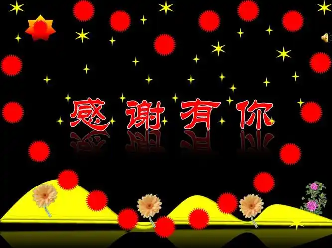 ppt》由会员分享,可在线阅读,更多相关