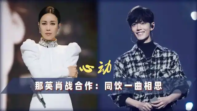 听着肖战那英版心动共赴相思那让人为之柔软和感动的共情力肖战超话肖