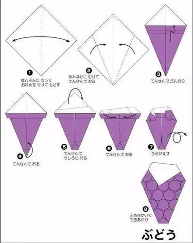简单易学的折纸步骤图来啦