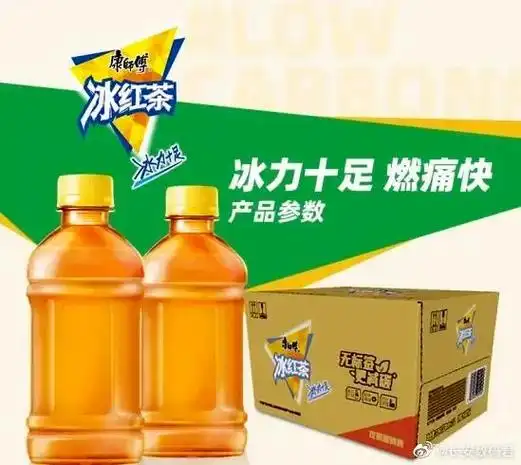 雪碧全新包装裸了