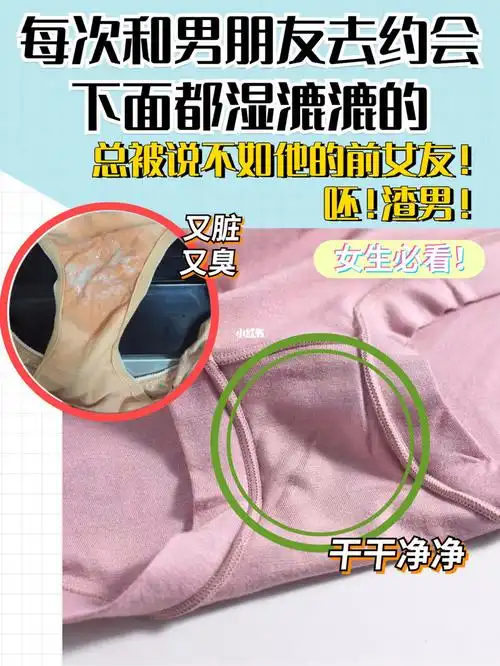 前段时间经常性下伏下沉还略带肚子痛,白带颜色啥的也不正常,去医院