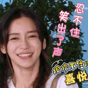 闷不出声图片_闷不出声动态图_闷不出声表情包gif动图下载_soogif