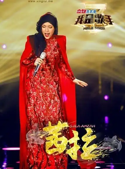 我是歌手第二季