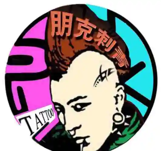 朋克刺青纹身师tattoo头像