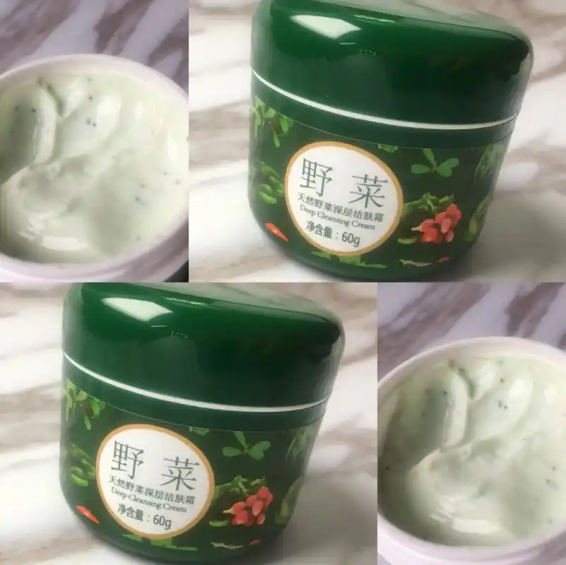 国货护肤品/天然野菜深层洁肤霜/深层清洁毛孔/卸妆 洁面