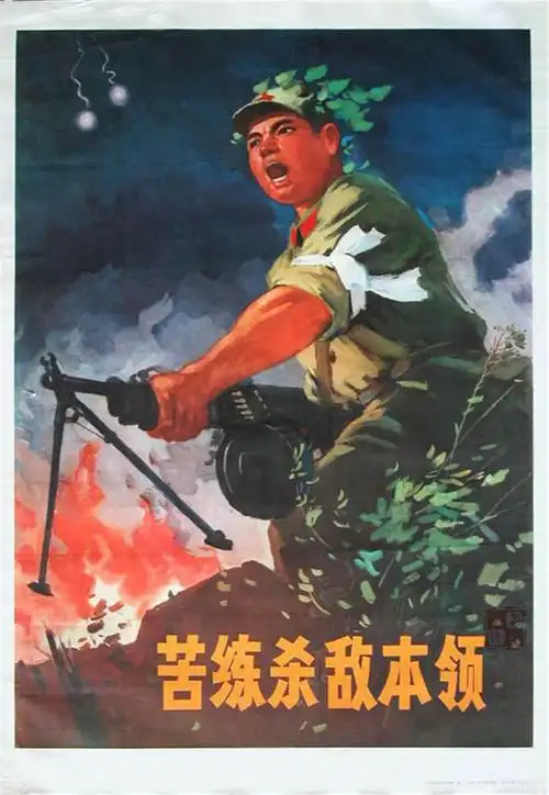 上世纪七十年代的解放军宣传画,令人心潮澎湃