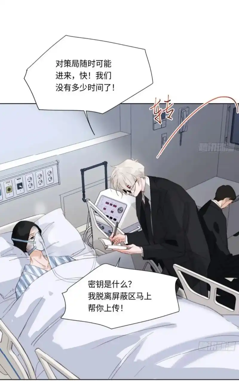 何雀太搞笑了吧!#不健全关系何雀 - 抖音