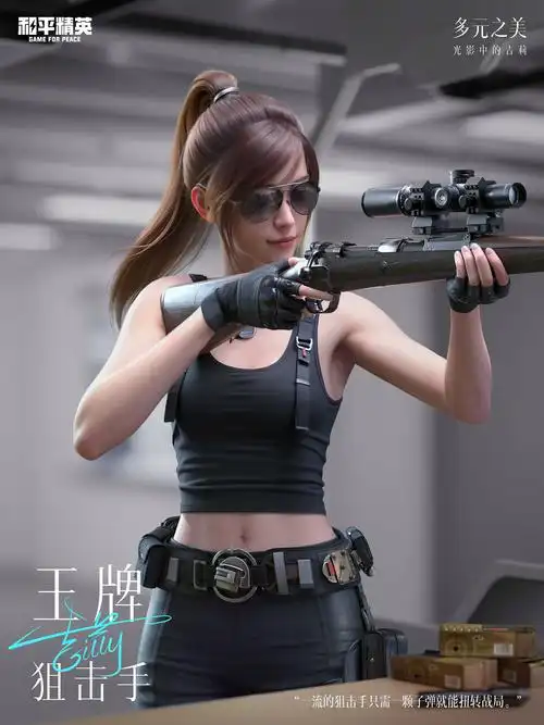 《精英使命,无限"莉"量》|吉莉生日写真-和平精英-官方网站-腾讯游戏