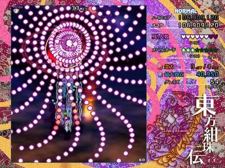 东方弹幕天邪鬼东方绀珠传登上steam