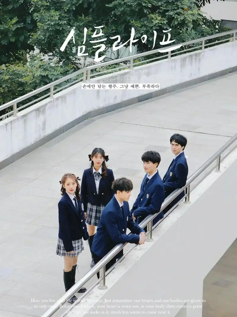 🎓毕业季|多人合照拍照姿势全解【7】 哈喽呀这里是想做美少女的摄