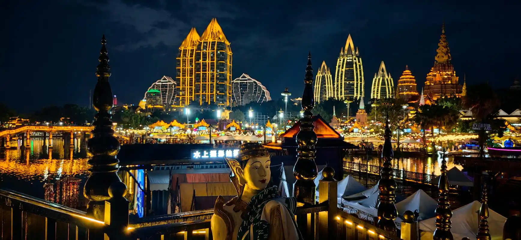 景洪城市风光-告庄夜色