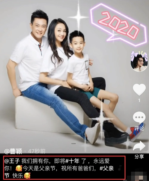 曹颖晒全家福庆父亲节9岁儿子长相清秀帅气一家高颜值