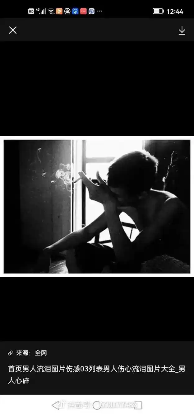 12:44来源:全网首页男人流泪图片伤感03列表男人伤心流泪 - 抖音