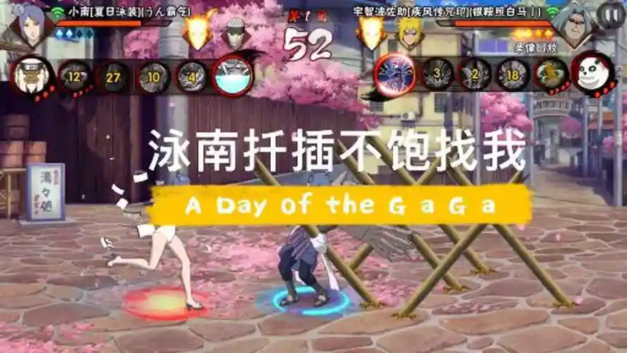 火影忍者手游咒印佐助奥义击杀泳装小南这奥义图可谓是赤裸裸的嘲讽