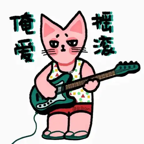 原创小画|我爱摇滚贝斯手无毛猫93