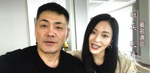 54岁邵兵罕见携妻子亮相!齐声给外甥送祝福,夫妻同框像两代人