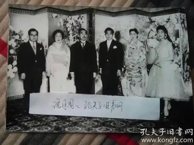 现明仁天皇之母,昭和天皇皇后 良子(香淳皇后) 书法作品"朝晴雪"一幅