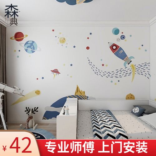 北欧卡通小火箭儿童房墙纸简约星球幼儿园装饰壁纸环保无缝3d壁布
