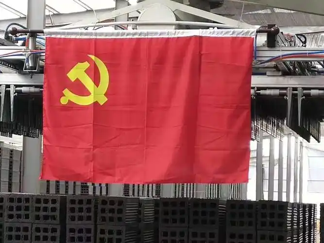 党旗庄严地悬挂在鲁平车间