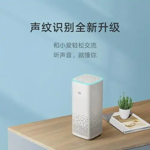 现货速发小米ai音箱二代新升级小爱同学智能音箱人工智能语音