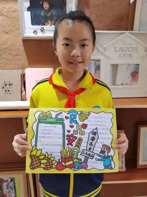 食品安全食品安全预防溺水预防溺水我是小小安全员,安全时时记心间.