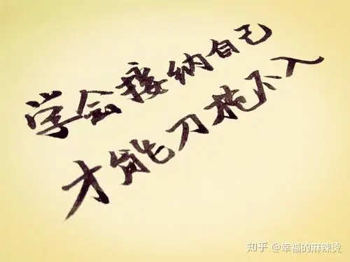 4招助你在人生低谷期实现逆袭