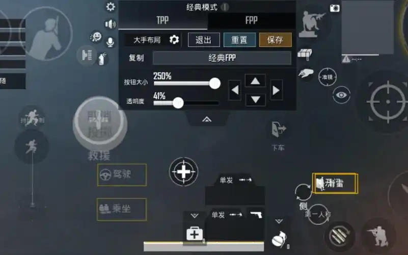 刺激战场国际服,垂死病中惊坐起研究的键位,希望大家喜欢.