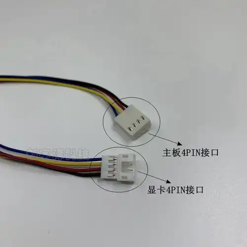 普通pwm温主板4pin智能显卡4pin转转接线小风扇控接口接口风扇线