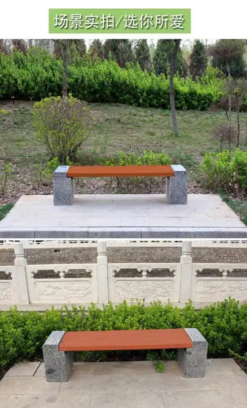 石头凳子条形石坐凳防腐木石材坐凳公园座椅曲阳长条石凳厂家直销