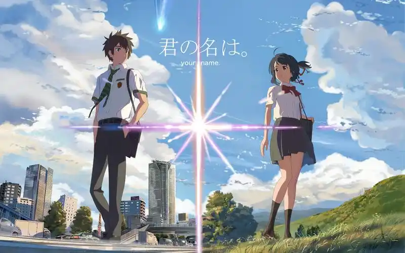 【你的名字.】前前前世_哔哩哔哩_bilibili