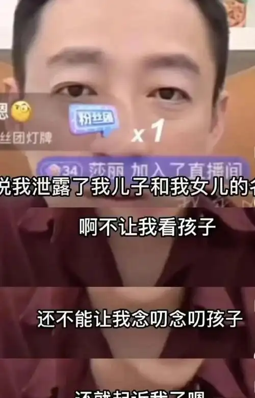 张兰一句话没说就赢了:50个要签名的粉丝,彻底揭了大s