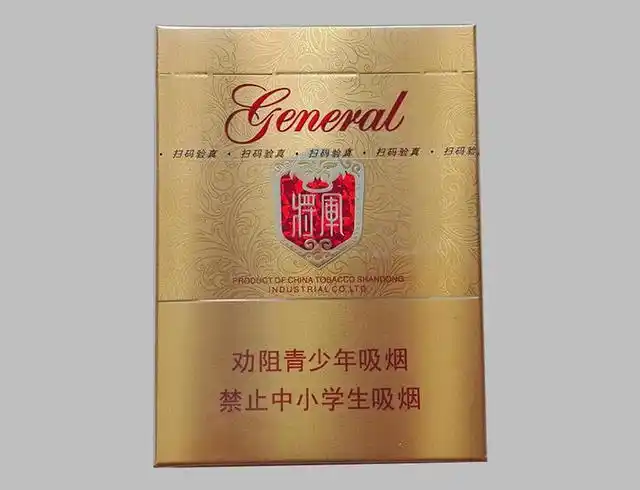 泰山金将中支香烟价格表和图片2021泰山金将中支香烟价格查询