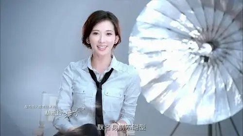 都市丽人2013秋冬新品内衣林志玲邀你免费试穿