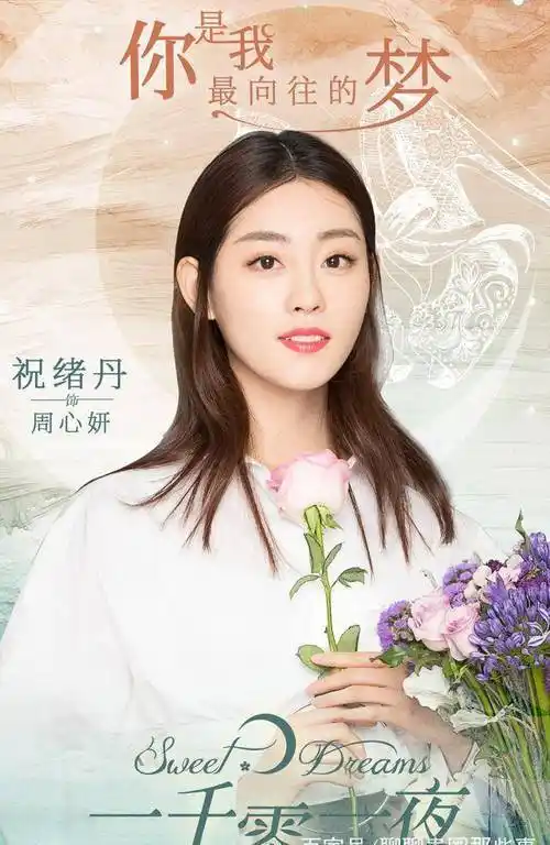 《倚天屠龙记》赵敏陈珏琪,周芷若祝绪丹仙侠剧走红的女主角_陈钰