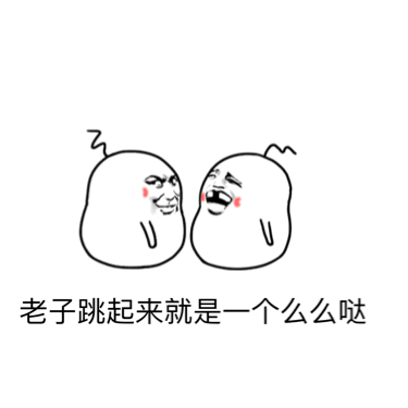 幽默笑话我说的是种在地里的不是长在身上的