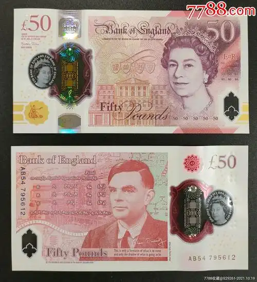 50英镑塑料钞
