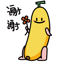 微信表情卜拿拿