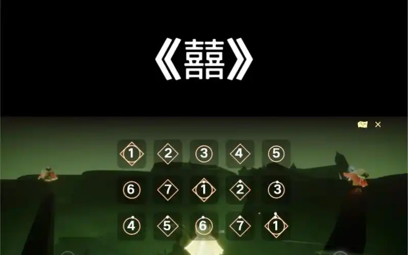 sky光遇囍笛子独奏伴奏在墓土给皮皮虾表演