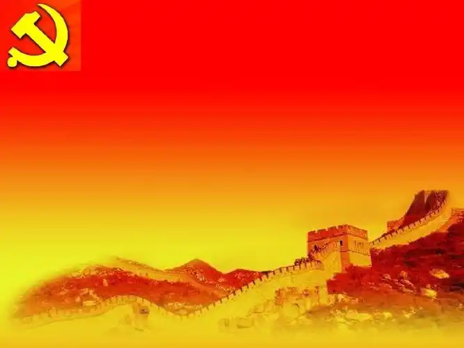 党课——端正入党动机