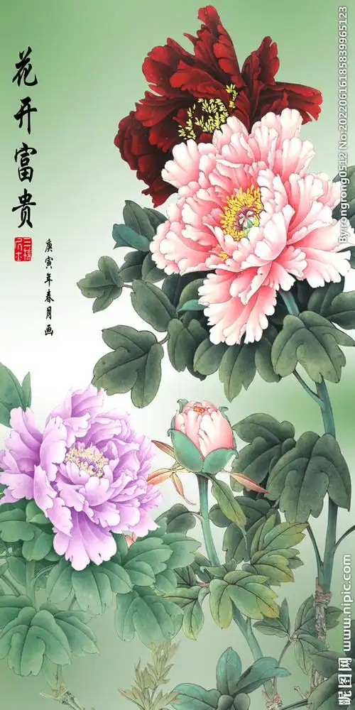 花开富贵