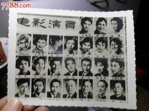 老电影演员24位--14.2cmx11.2cm